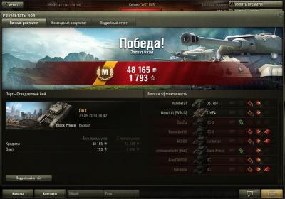 Прикрепленное изображение: shot_001.jpg